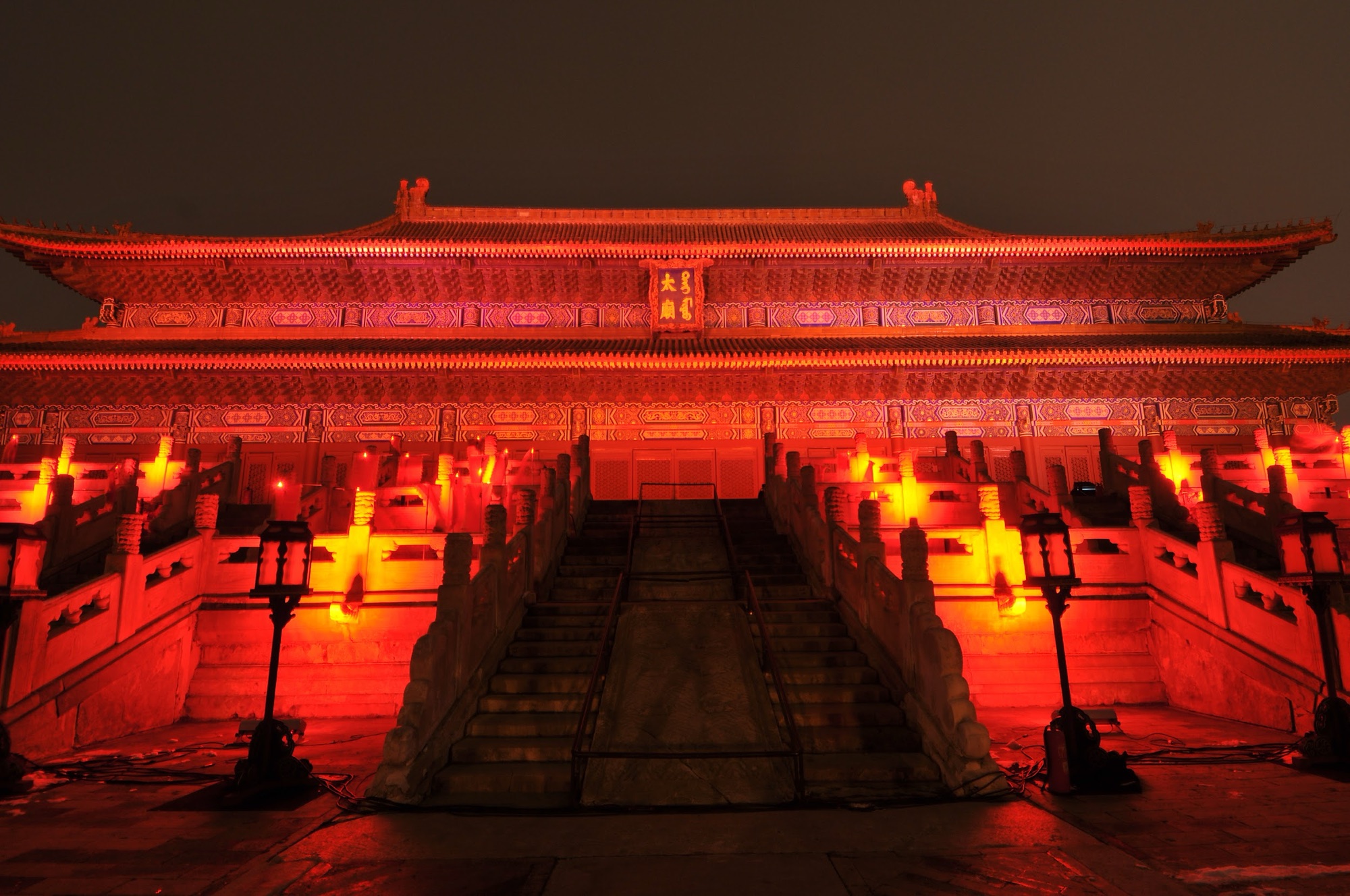 East and West in the Forbidden City, Beijing, China